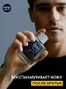 NIVEA MEN лосьон после бритья ultra антибактериальный 100мл 88581